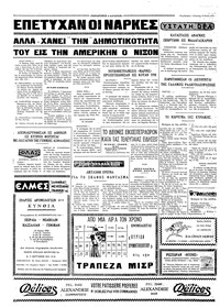 Σελίδα 4 / 4