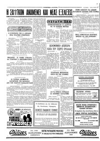Σελίδα 4 / 4