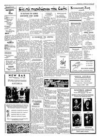 Σελίδα 2 / 4