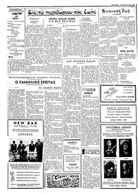 Σελίδα 2 / 4