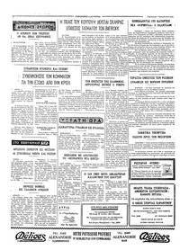 Σελίδα 4 / 4