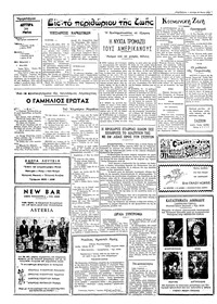 Σελίδα 2 / 4