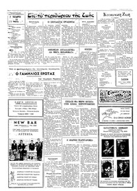 Σελίδα 2 / 4