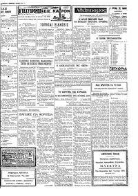 Σελίδα 3 / 4