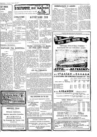Σελίδα 3 / 4