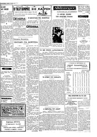 Σελίδα 3 / 4