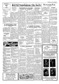 Σελίδα 2 / 4