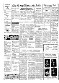 Σελίδα 2 / 4