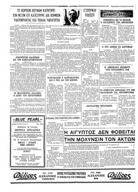 Σελίδα 4 / 4