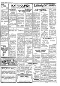 Σελίδα 3 / 4