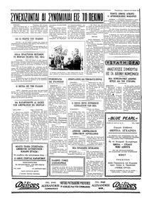Σελίδα 4 / 4