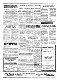 Σελίδα 4 / 4