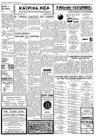 Σελίδα 3 / 4