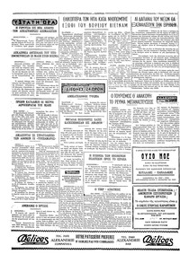 Σελίδα 4 / 4