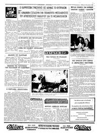 Σελίδα 4 / 4
