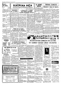 Σελίδα 3 / 4