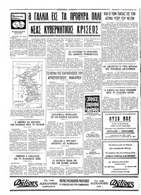 Σελίδα 4 / 4