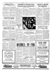 Σελίδα 4 / 4