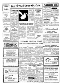 Σελίδα 2 / 4