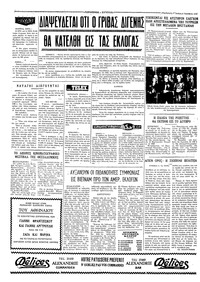 Σελίδα 4 / 4