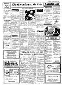 Σελίδα 2 / 4