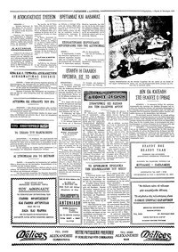 Σελίδα 4 / 4
