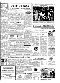 Σελίδα 3 / 4