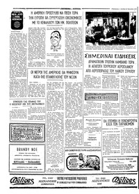 Σελίδα 4 / 4