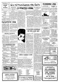 Σελίδα 2 / 4