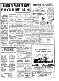 Σελίδα 3 / 4