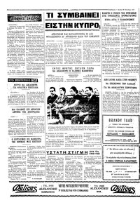 Σελίδα 4 / 4