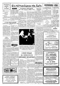 Σελίδα 2 / 4