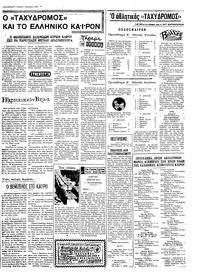 Page 3 / 4