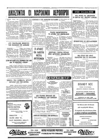 Σελίδα 4 / 4