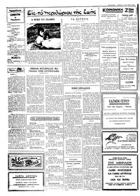 Σελίδα 2 / 4