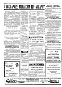Σελίδα 4 / 4