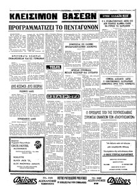 Σελίδα 4 / 4