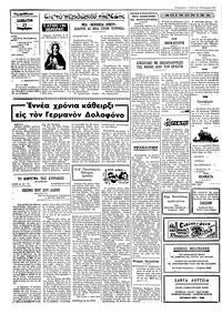 Σελίδα 2 / 4