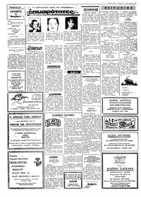 Σελίδα 2 / 4