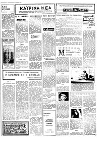 Σελίδα 3 / 4