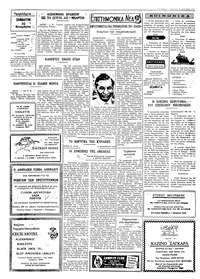 Σελίδα 2 / 4