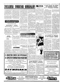 Σελίδα 4 / 4