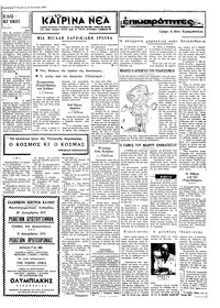 Σελίδα 3 / 4