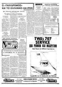 Σελίδα 3 / 4
