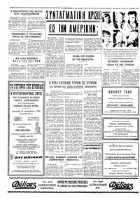 Σελίδα 4 / 4
