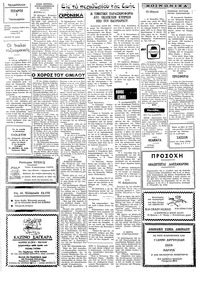 Σελίδα 2 / 4