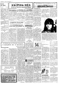 Σελίδα 3 / 4