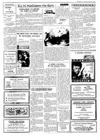 Σελίδα 2 / 4