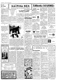 Σελίδα 3 / 4