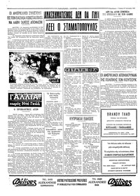 Σελίδα 4 / 4